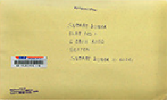 المنظر الأمامي